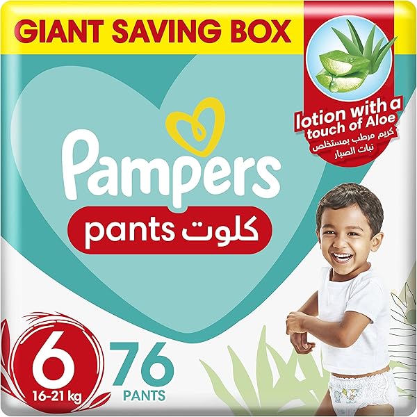 pampers giant box 5