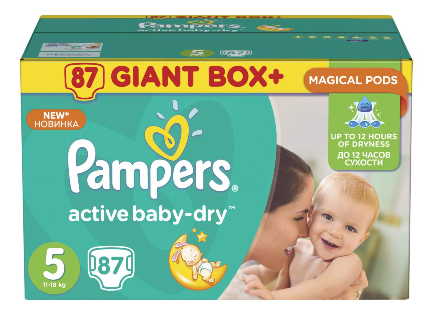 pampers giant box 5