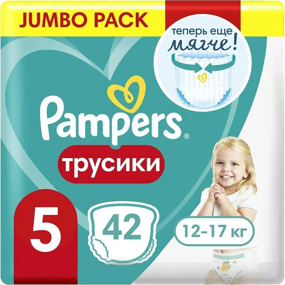 pampers juniot