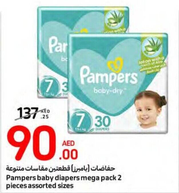 pampers mega pack carrefour