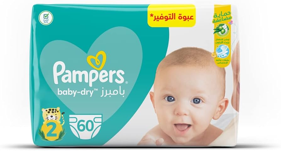 pampers new baby dry 2 box