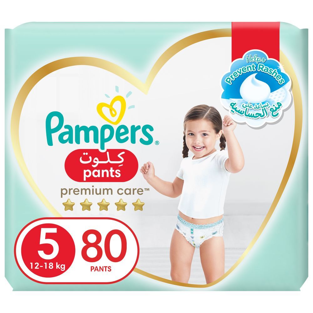 pampers pants 18 kg