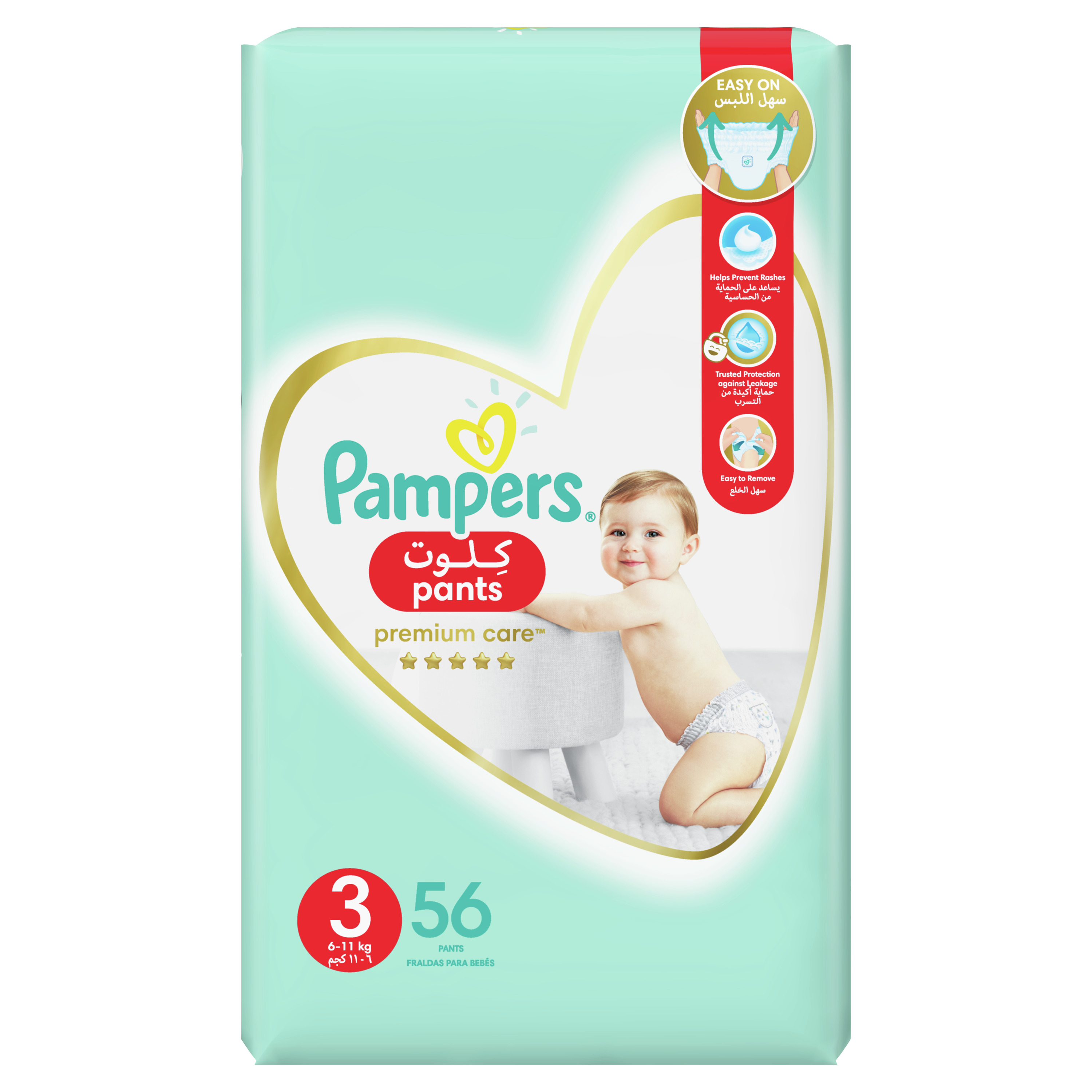 pampers pants 3 premium care