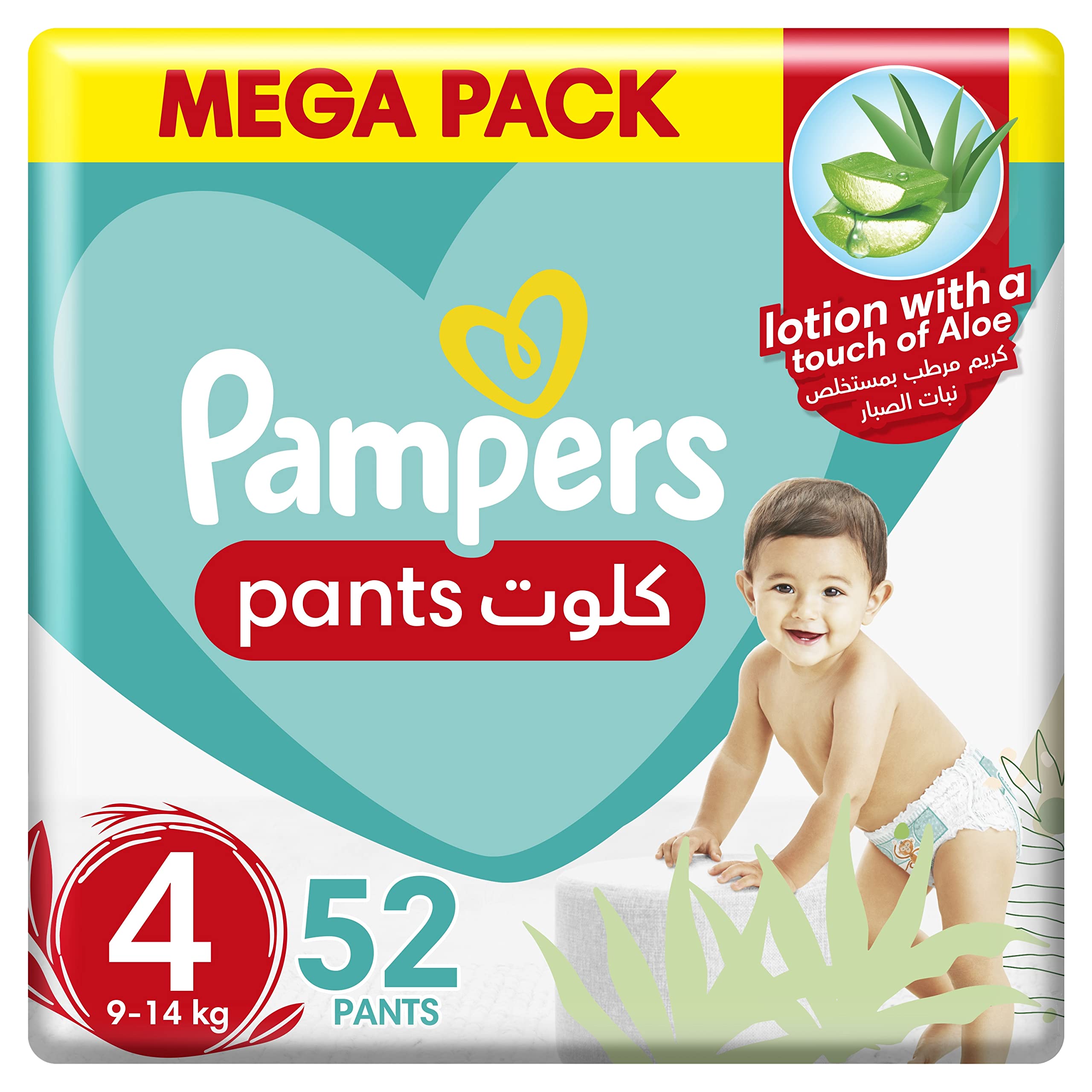 pampers pants 4 girl