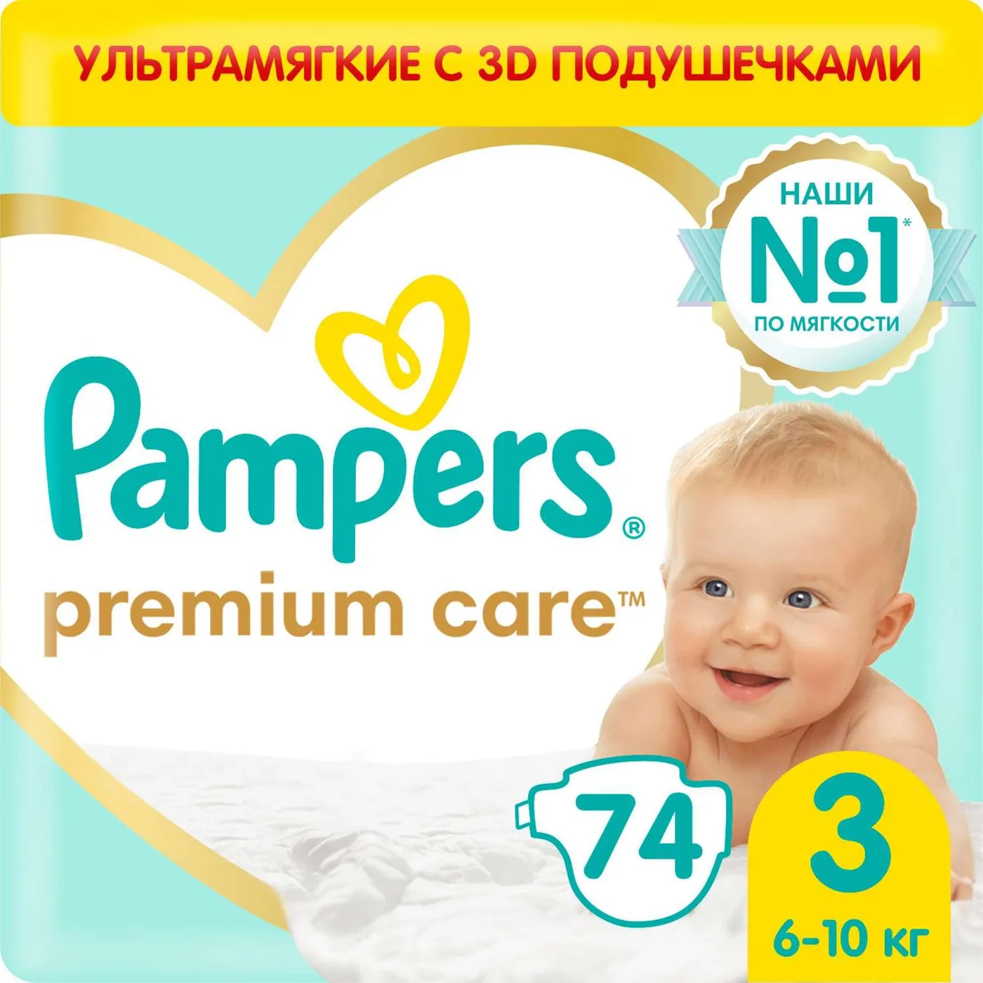 pampers pants 4 rosman