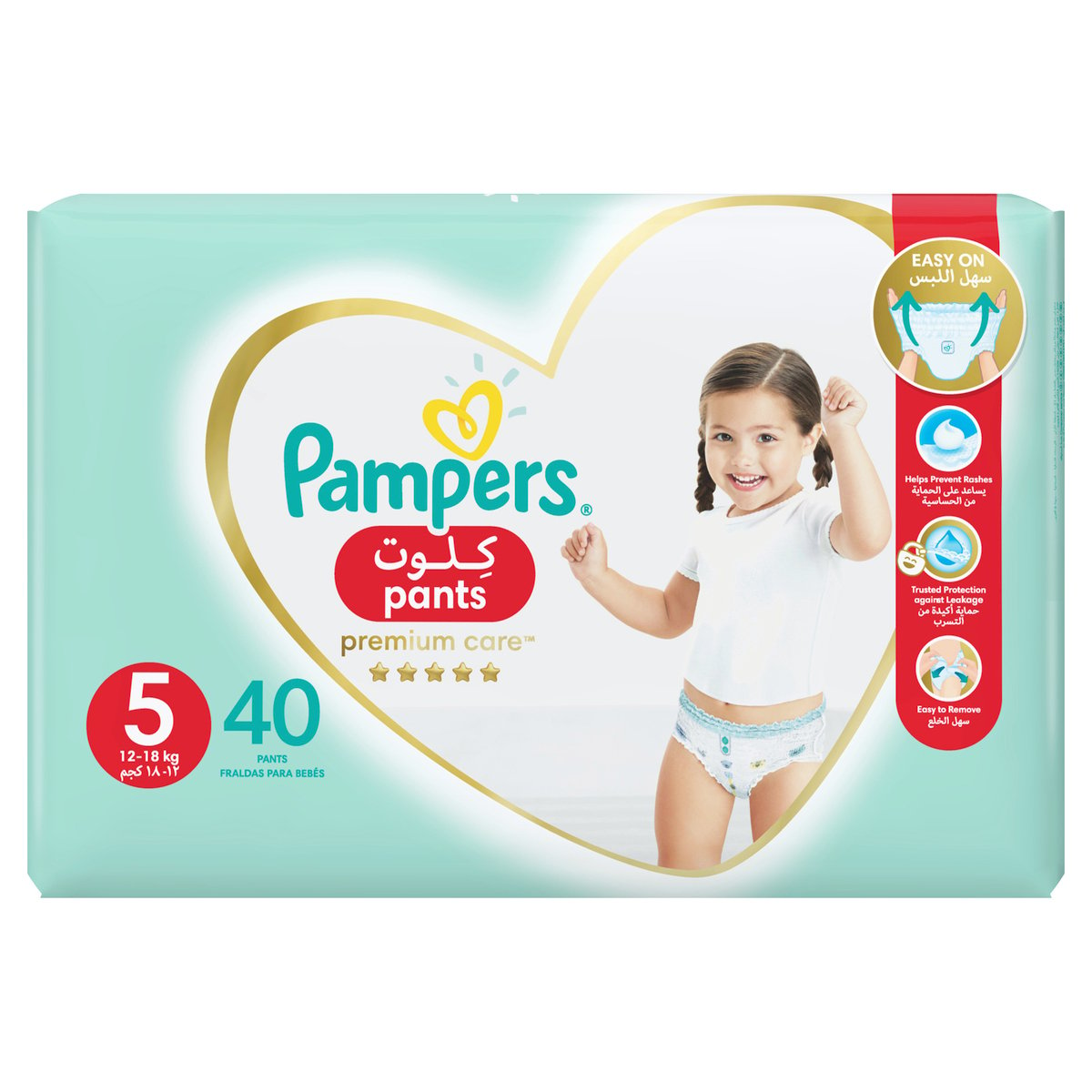 pampers pants 5 premium care