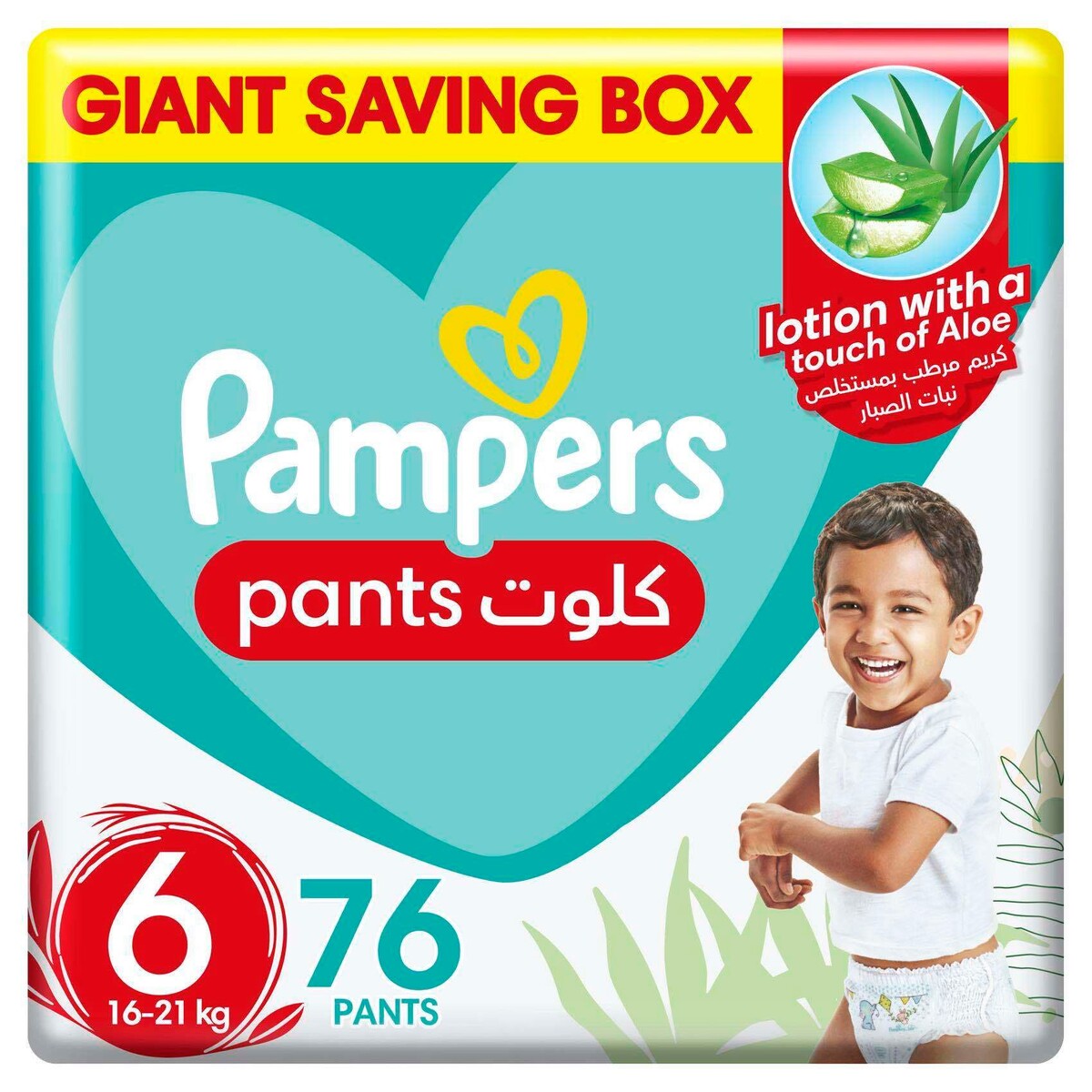 pampers pants 6 mega box