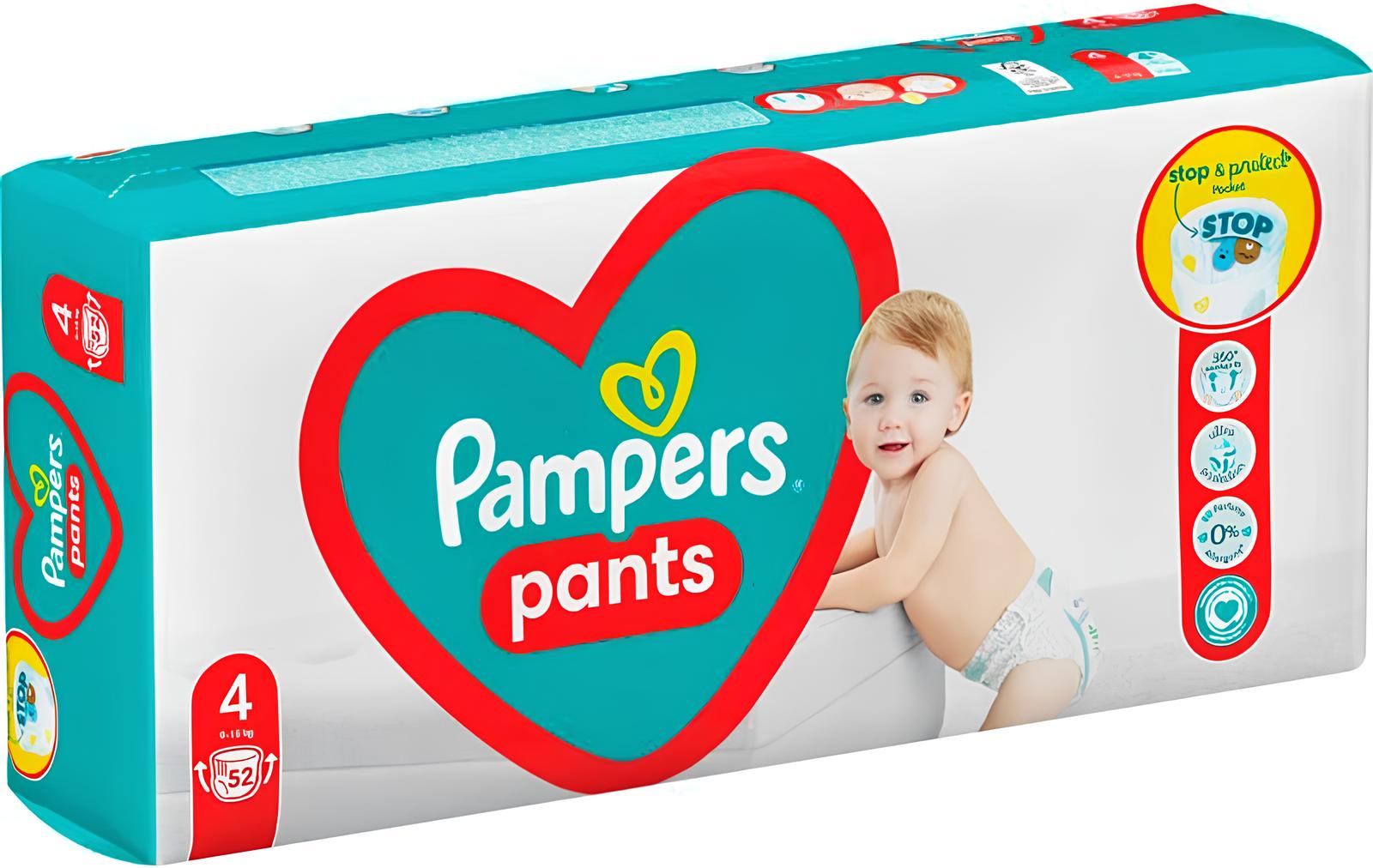 pampers pants naklejka z tylu