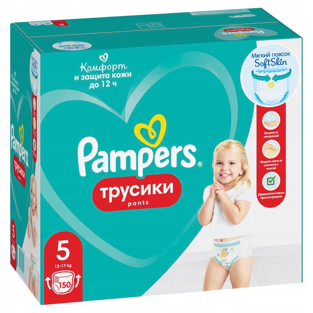 pampers pants pasek tasma