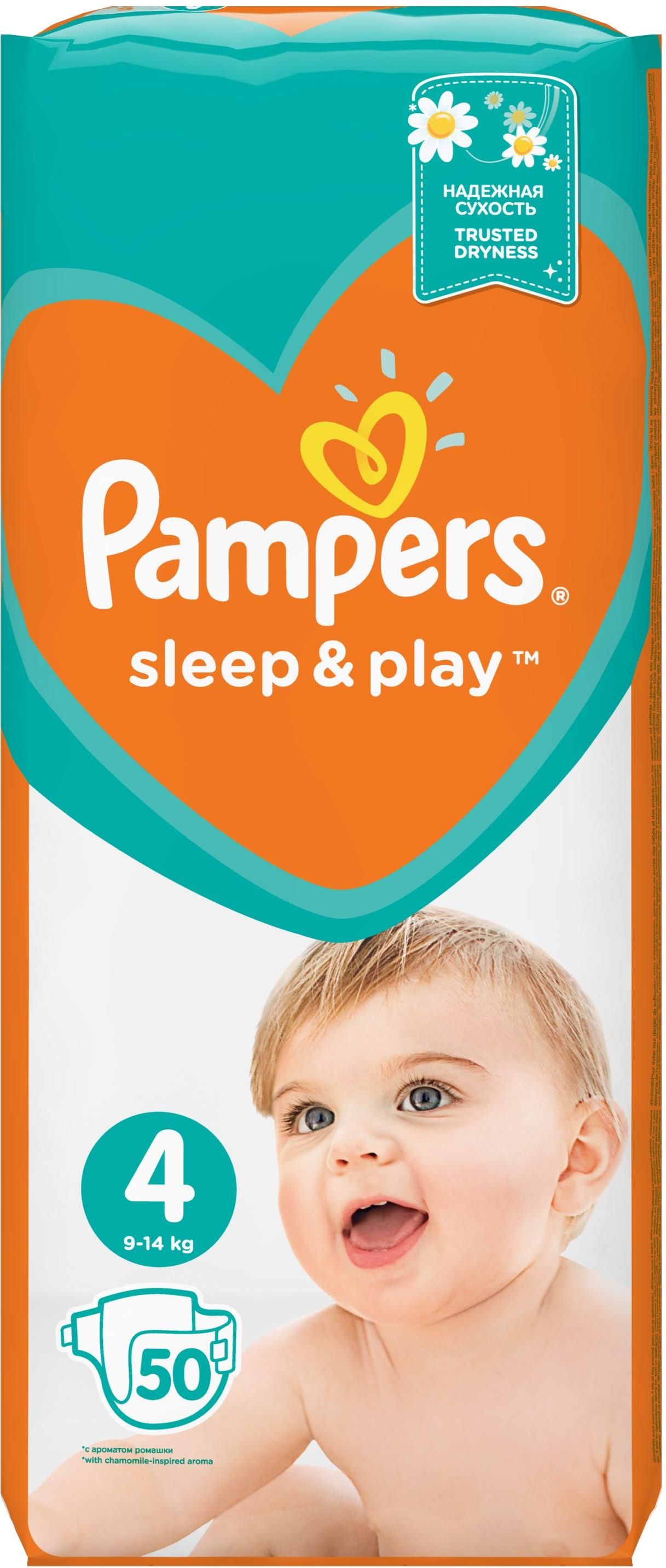 pampers play and sleep 4 cena