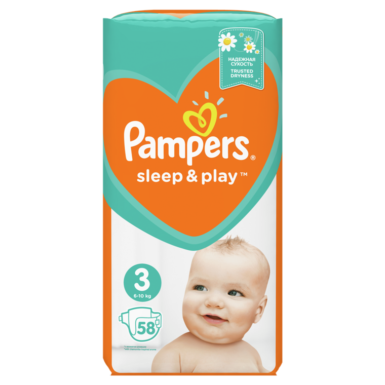 pampers pomaranczowe 1