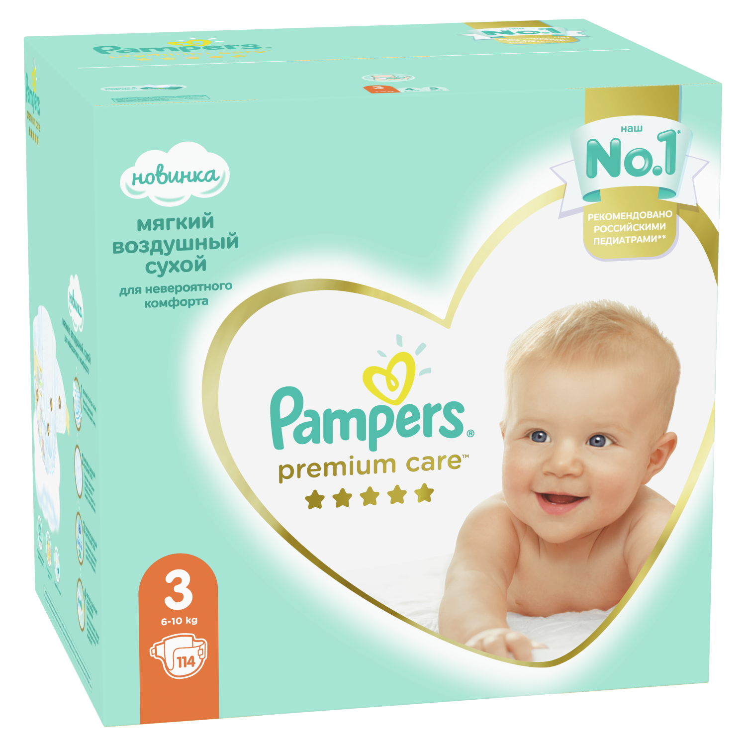 pampers premium 3 kg