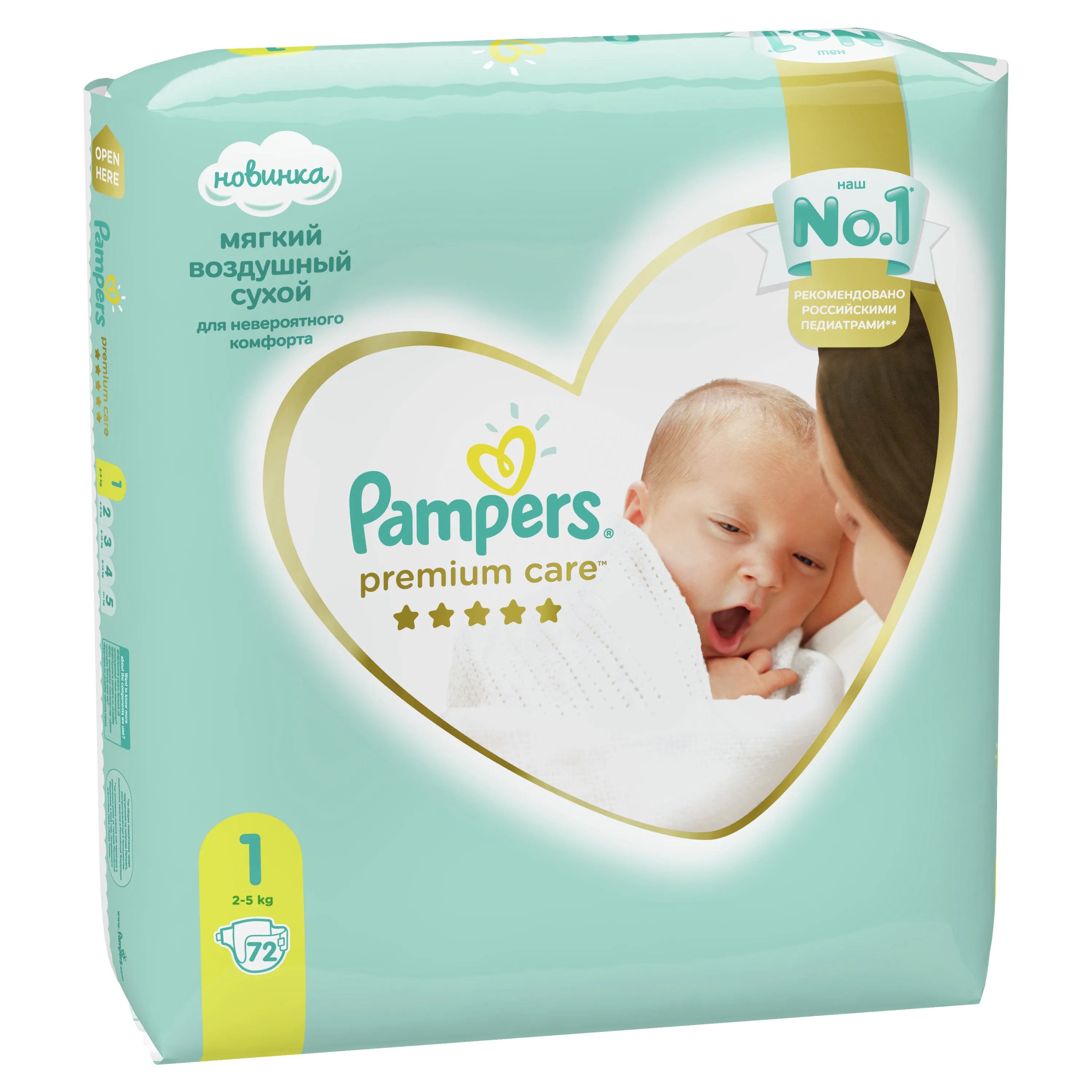 pampers premium care 1 do