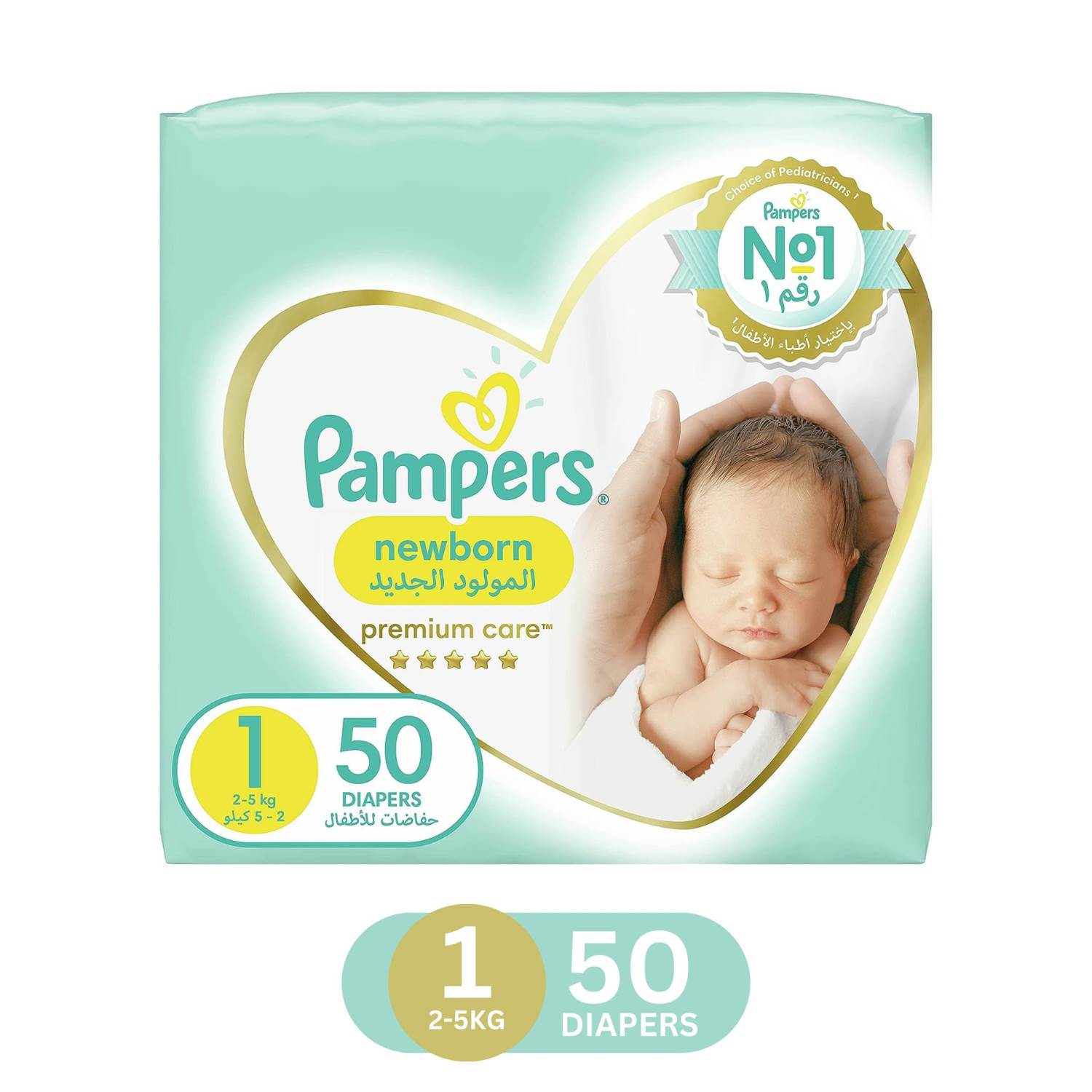 pampers premium care 2 5 kg