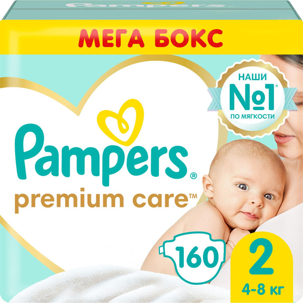 pampers premium diapers