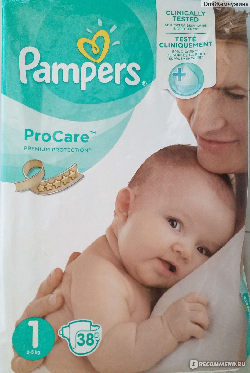 pampers pro care opinia