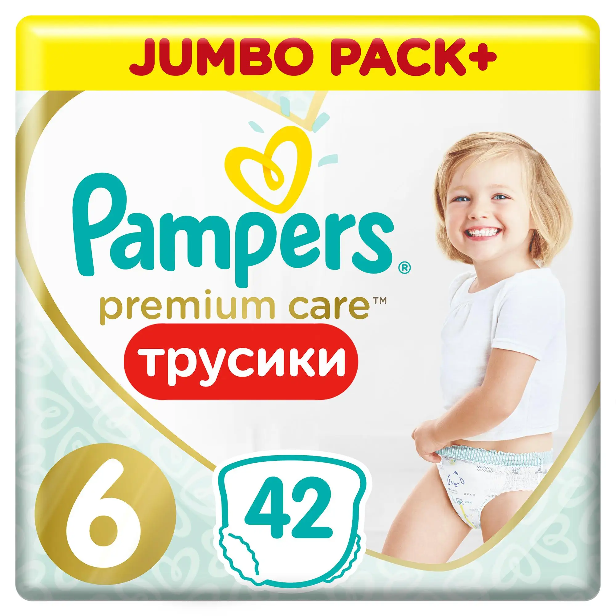 pampers rozm 6 42 szt