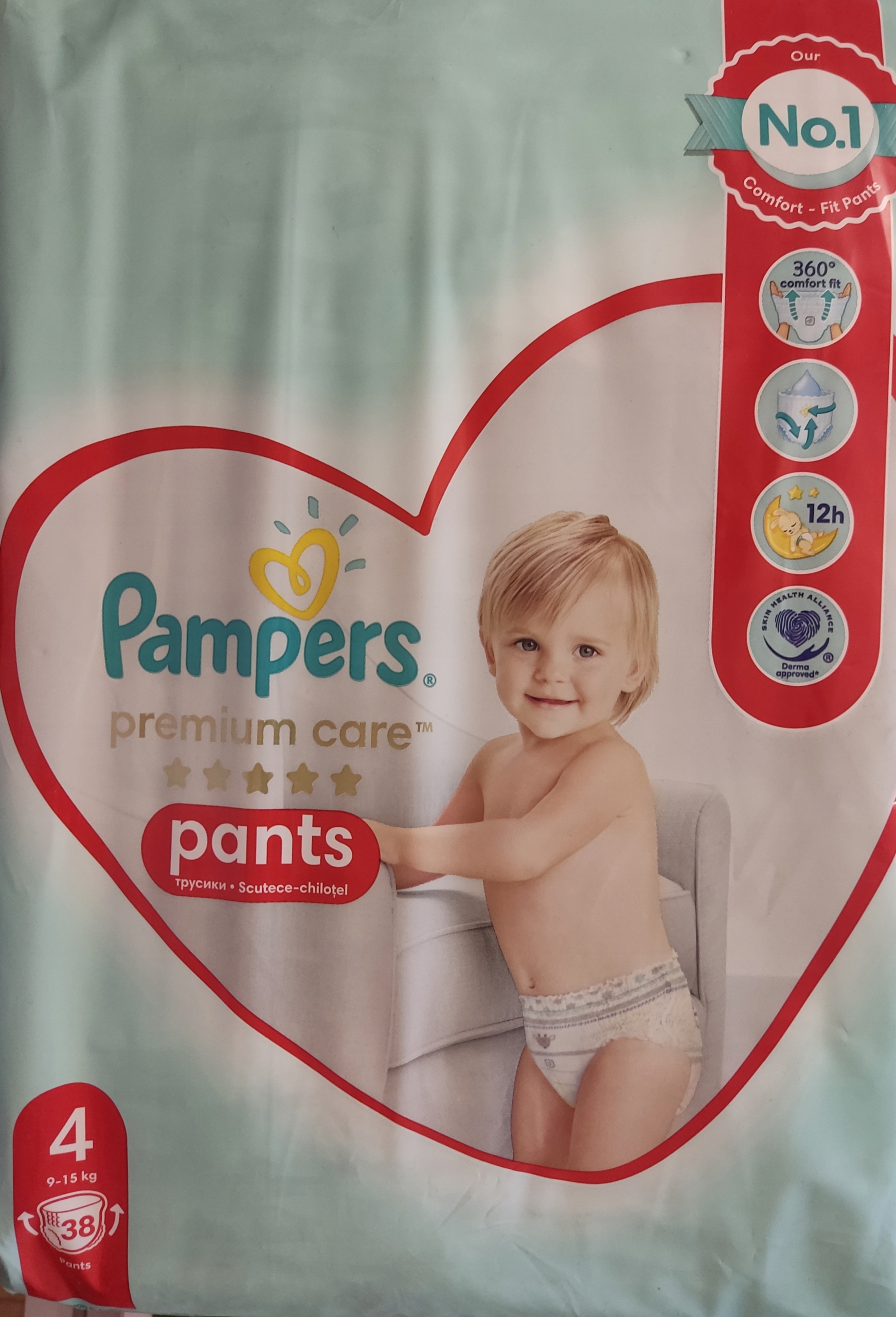 pampers rozmiarówka