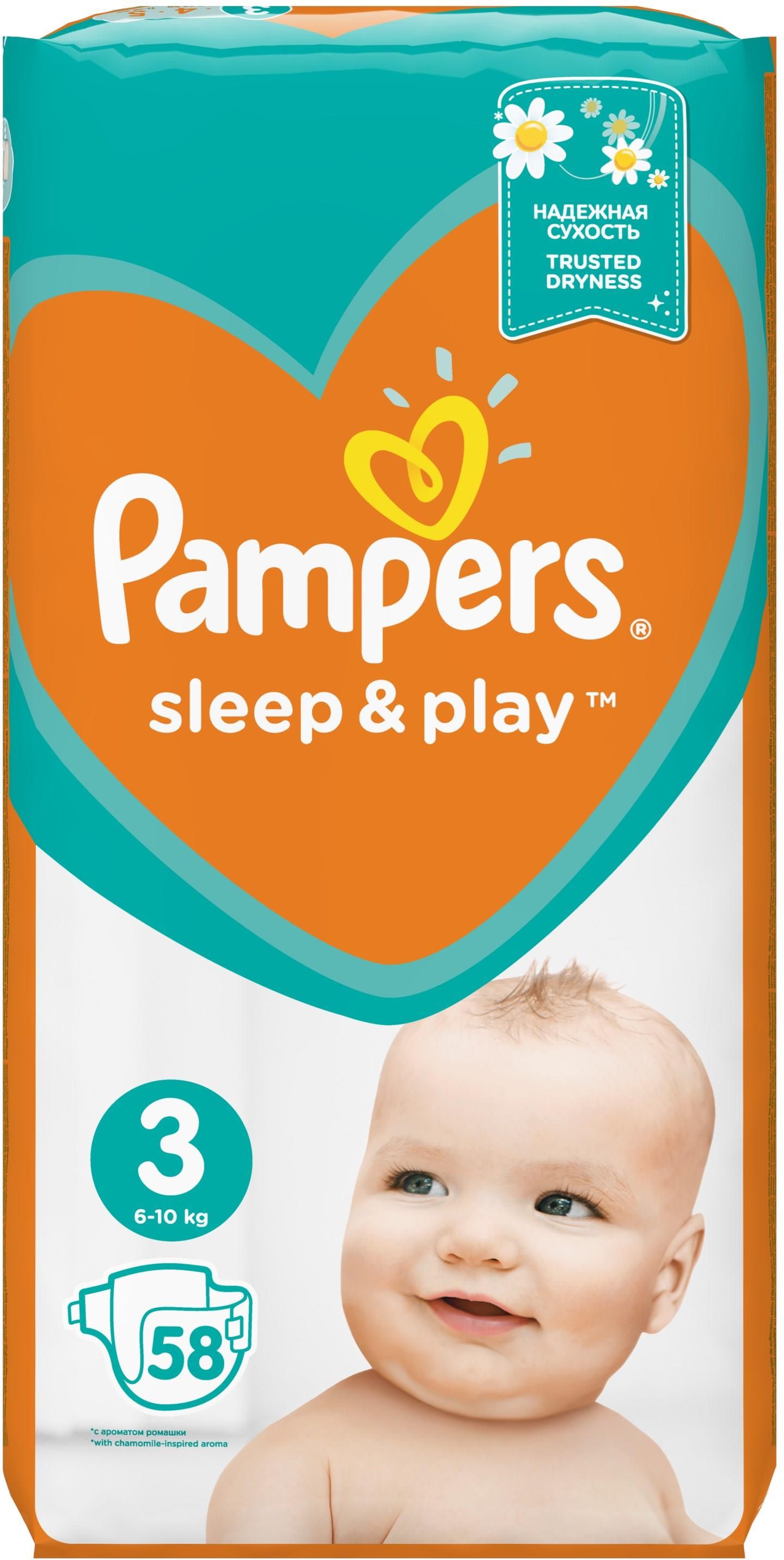 pampers slee and play opinie