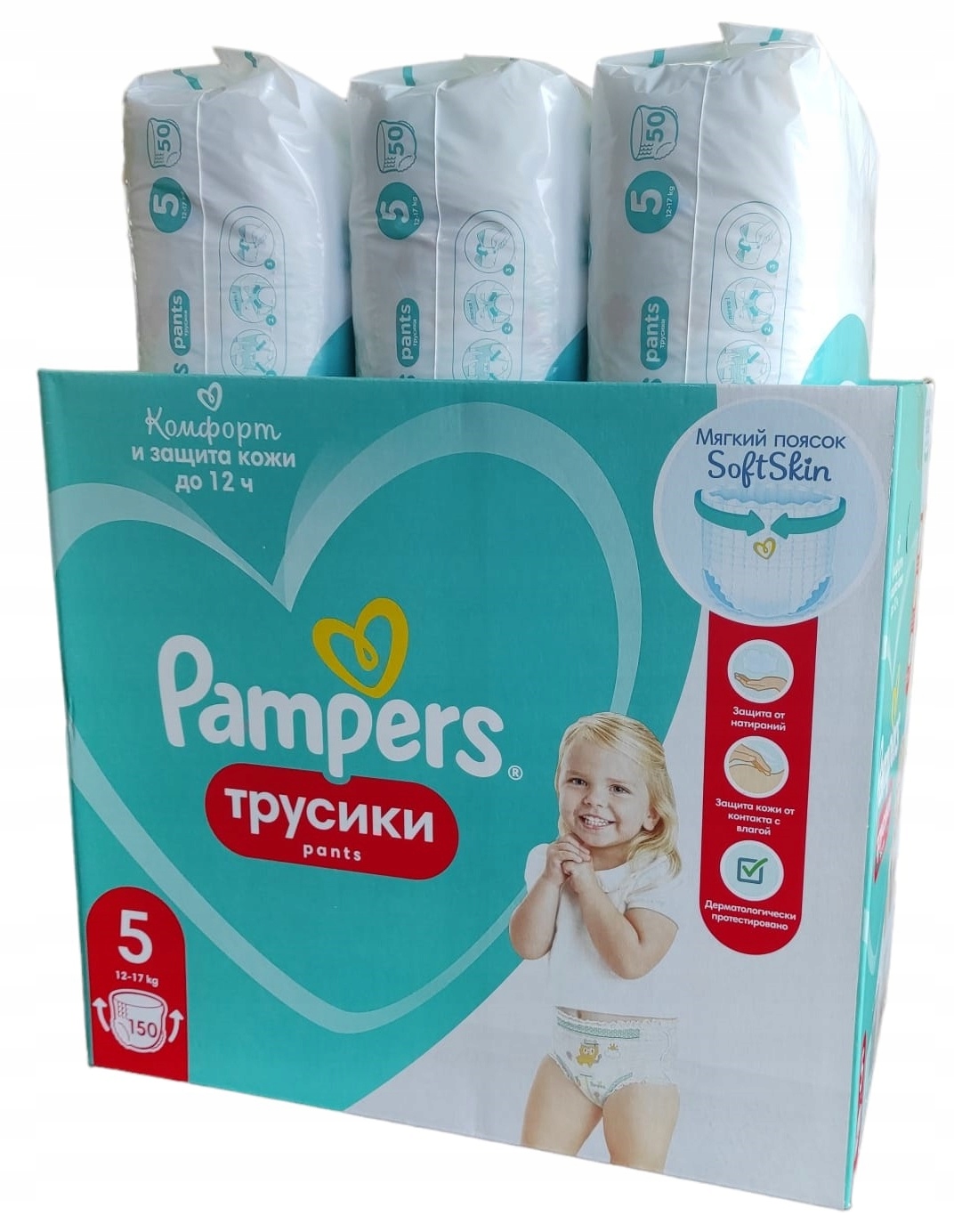 pampers.dobrzze chlonne