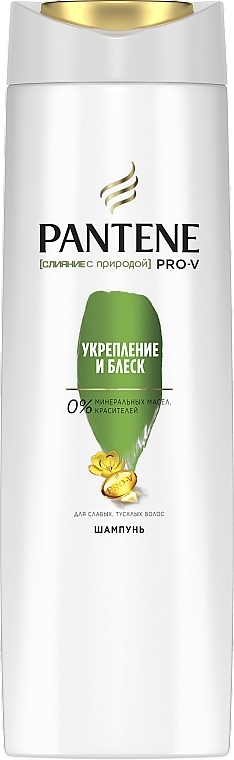 pantene szampon strength and shine