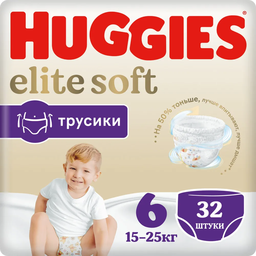 pants huggies elite soft 6