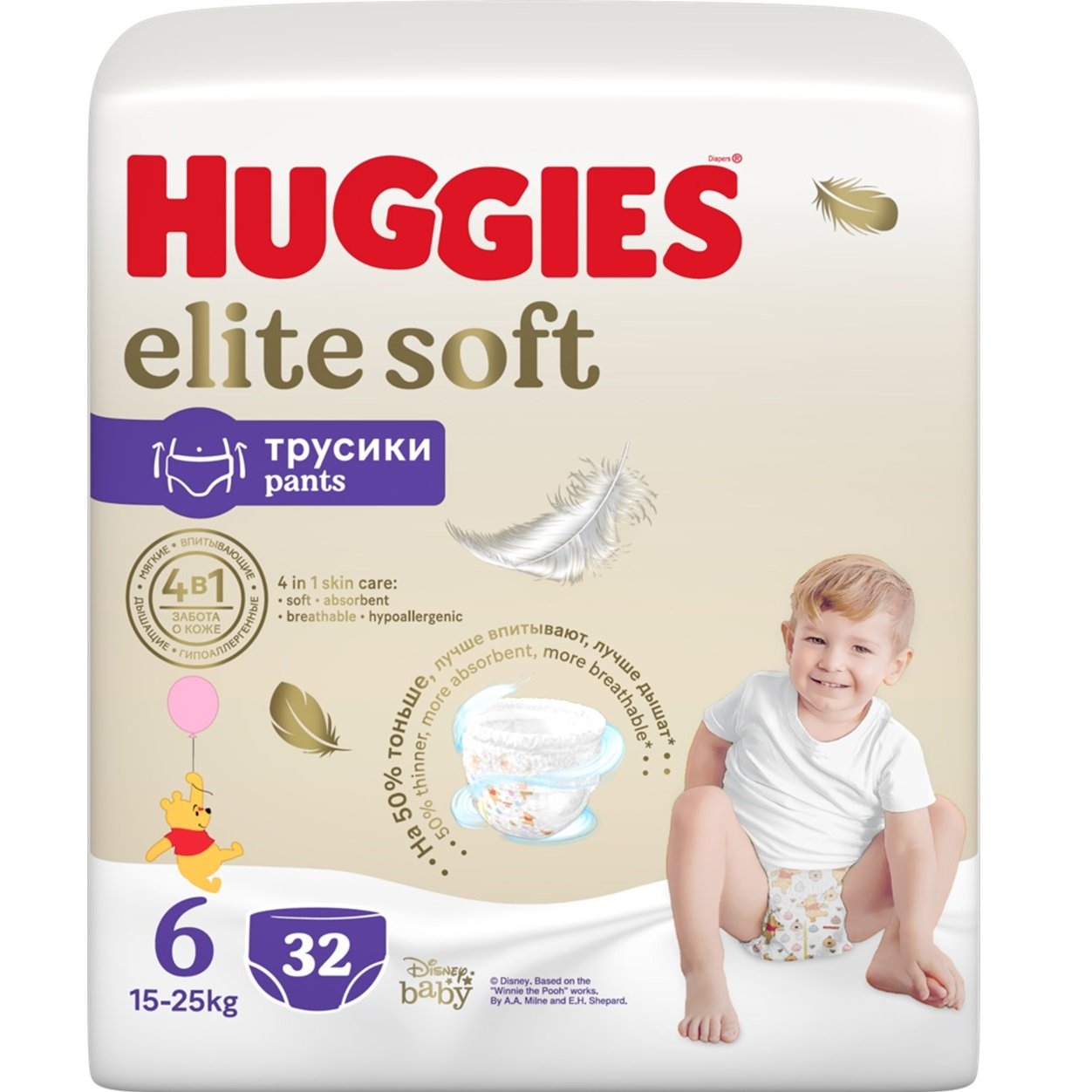 pants huggies elite soft 6