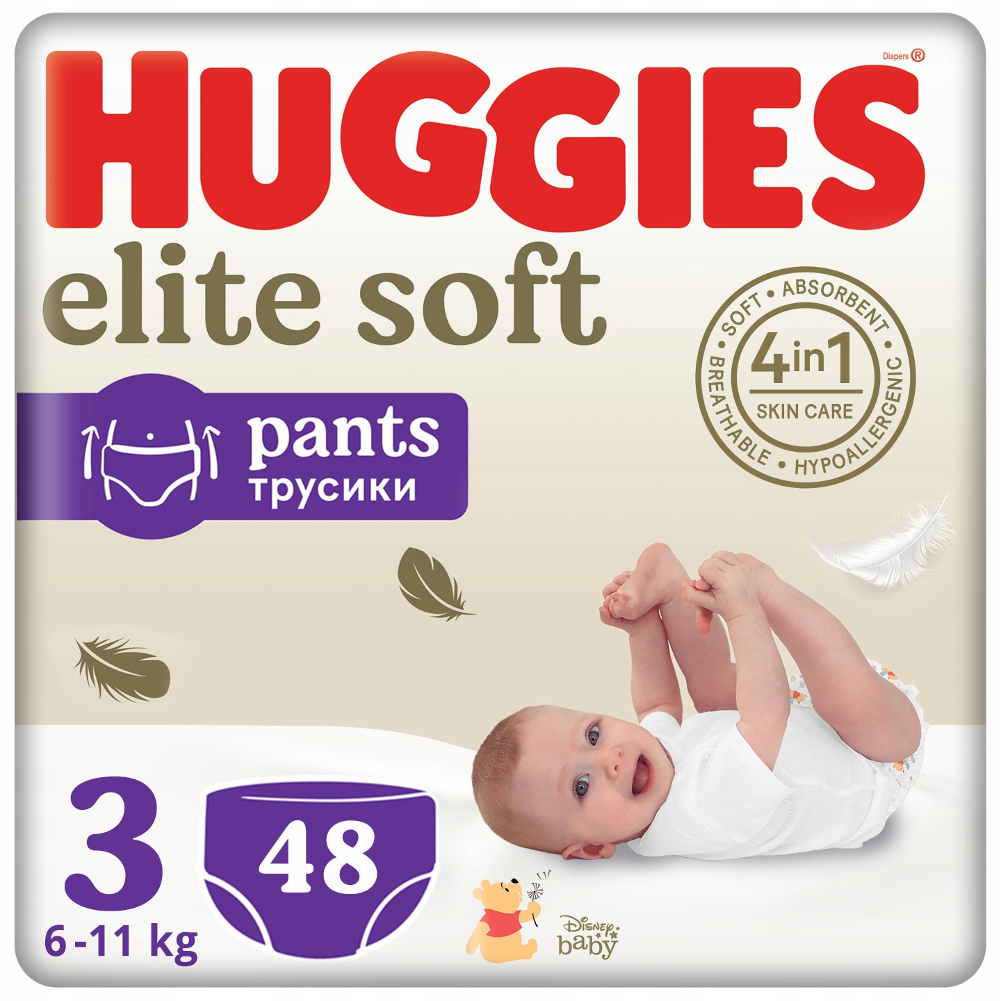 pieluchomajt ki huggies jak wyglądają