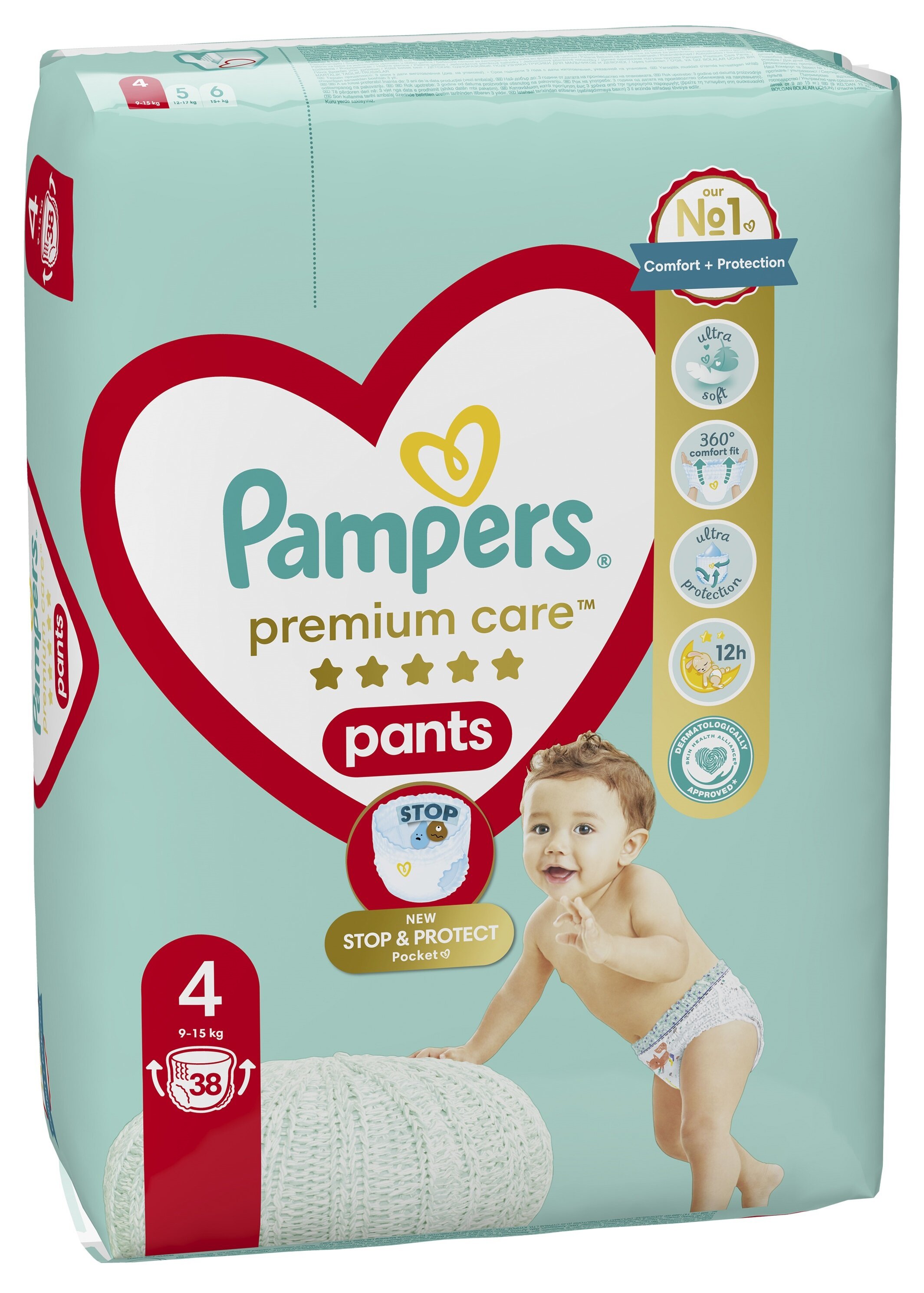 pieluchomajtki pampers