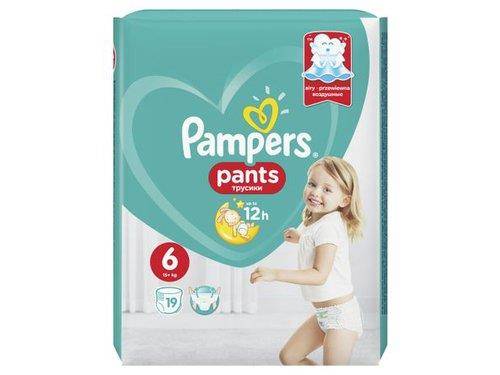 pieluchomajtki pampers carry pack