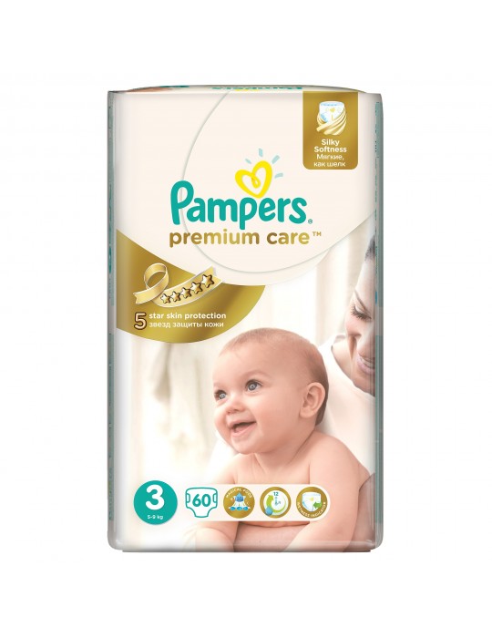 pieluszki pampers 3 promocja busko zdrój