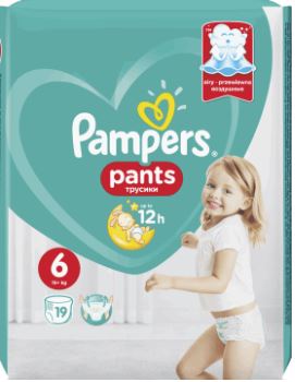 promobaby pieluchy pampers