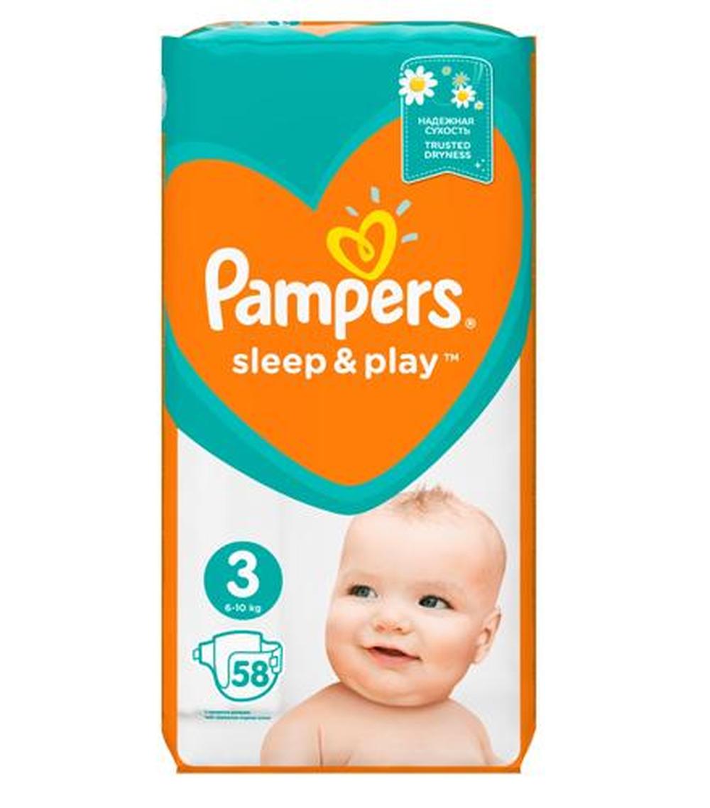 promocja pampers sleep&play