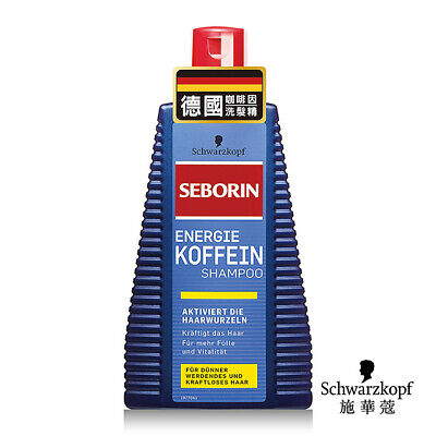 schwarzkopf seborin szampon