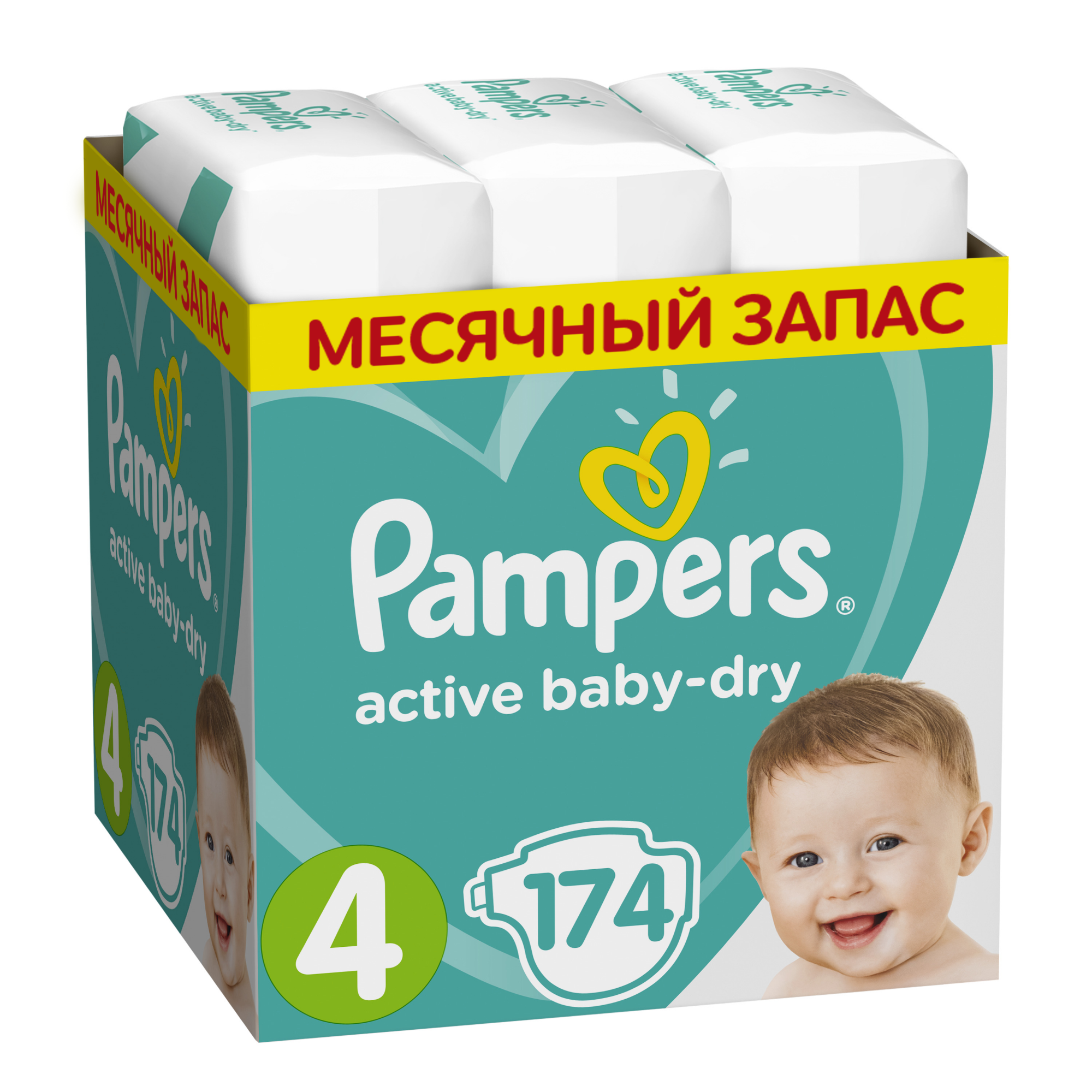 selgros pampers active