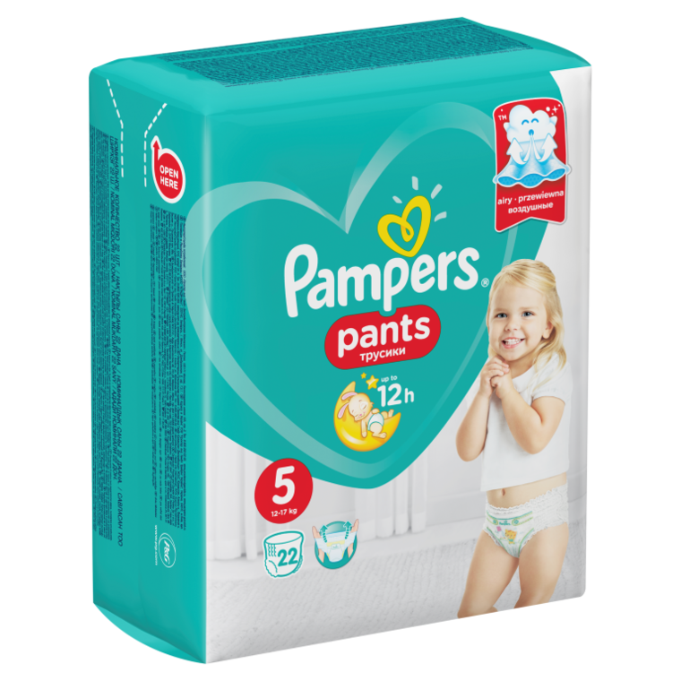 smyk próbka pieluchomajtek pampers pants