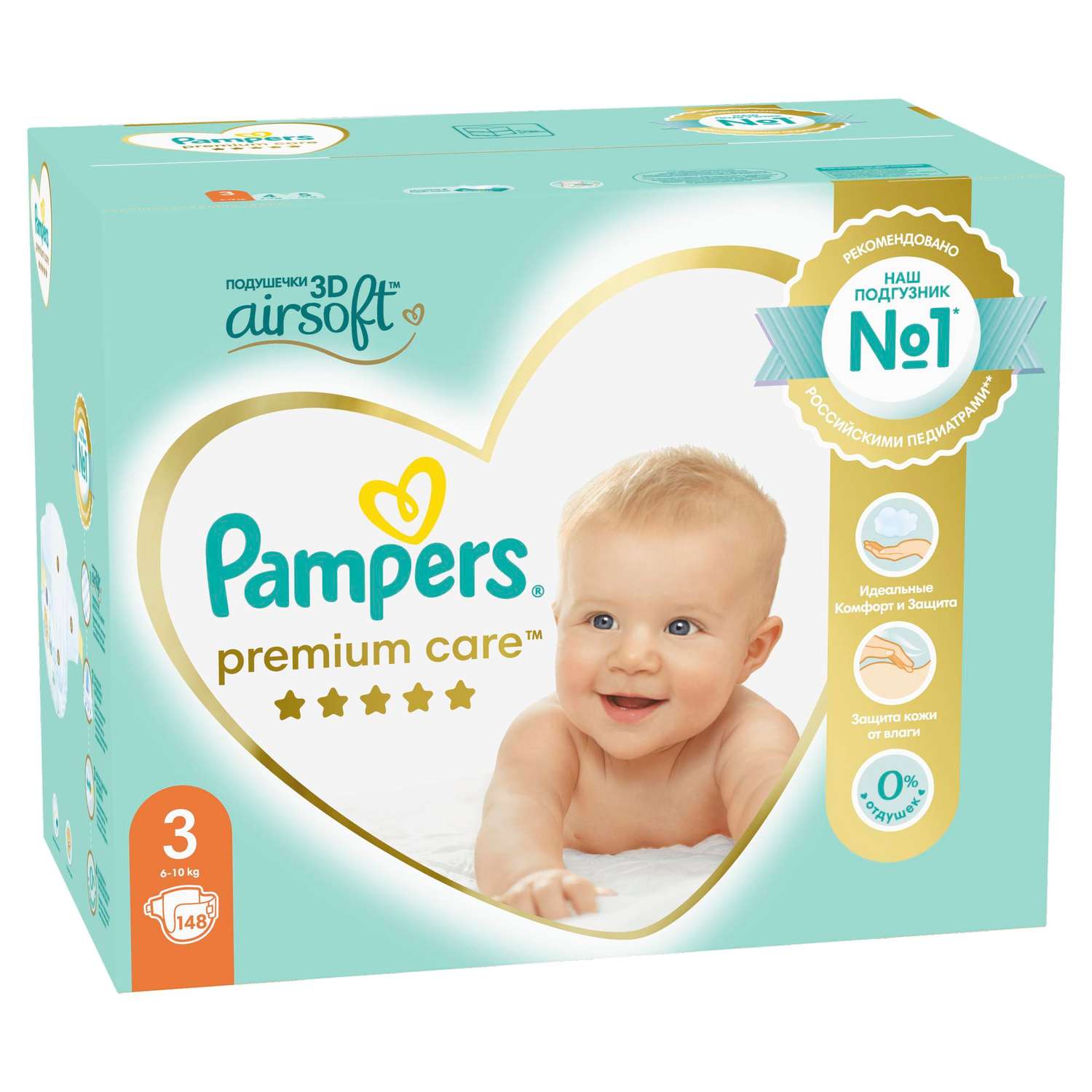 sroka o.pampers premium