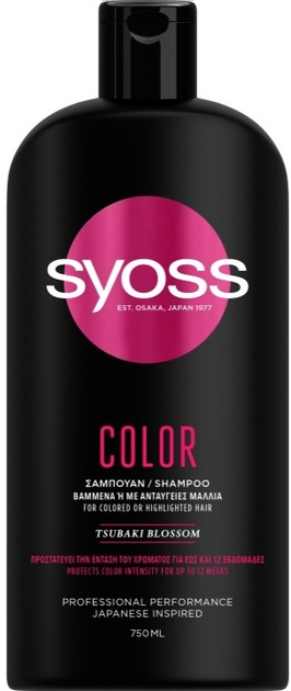 syoss szampon color 750ml
