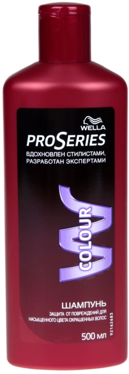 szampon wella pro series