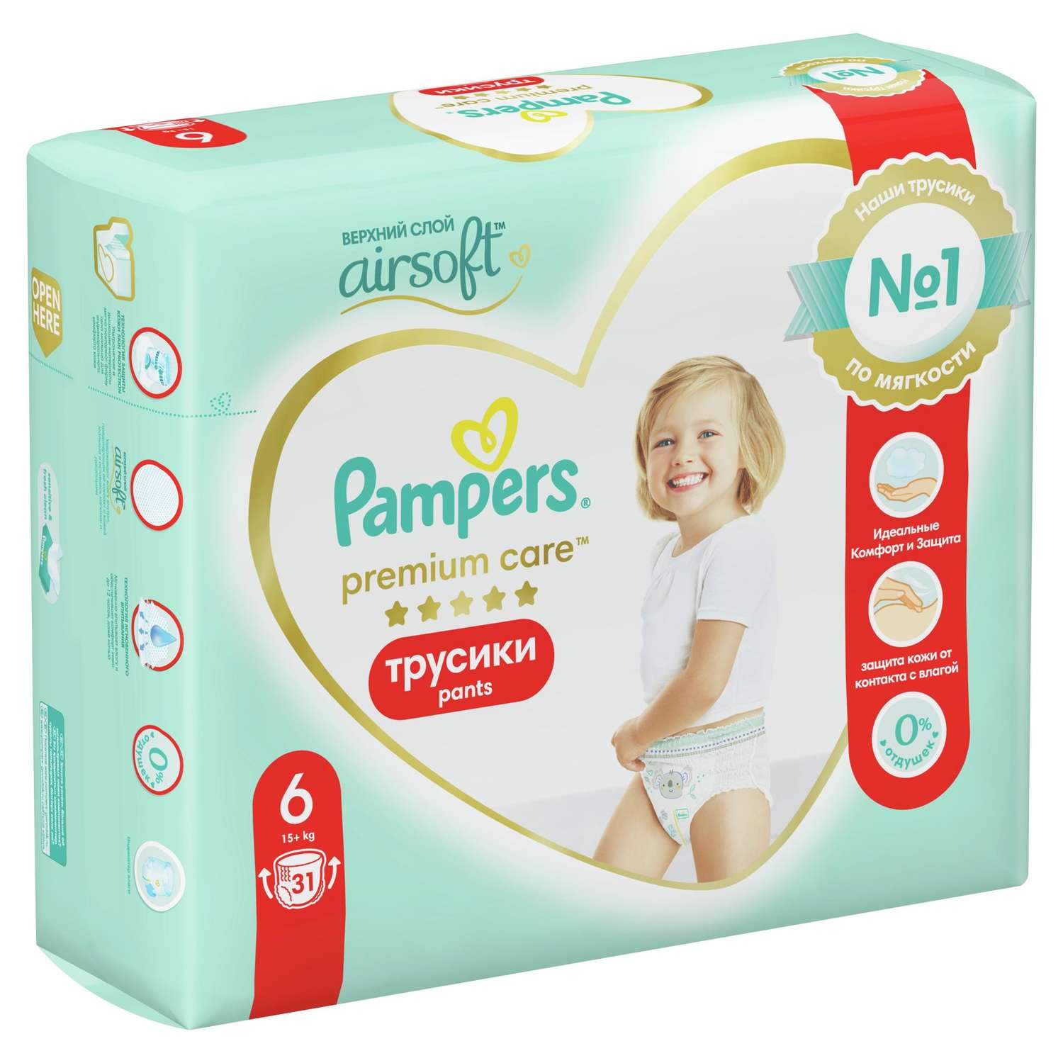 tanie pampersy pampers