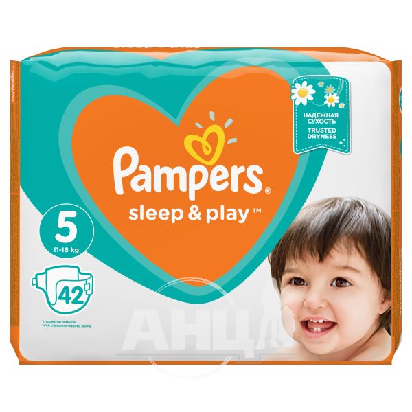 uch pampers sleep and play 5