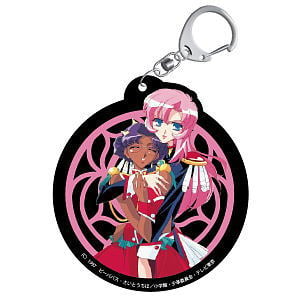 Utena Corporation